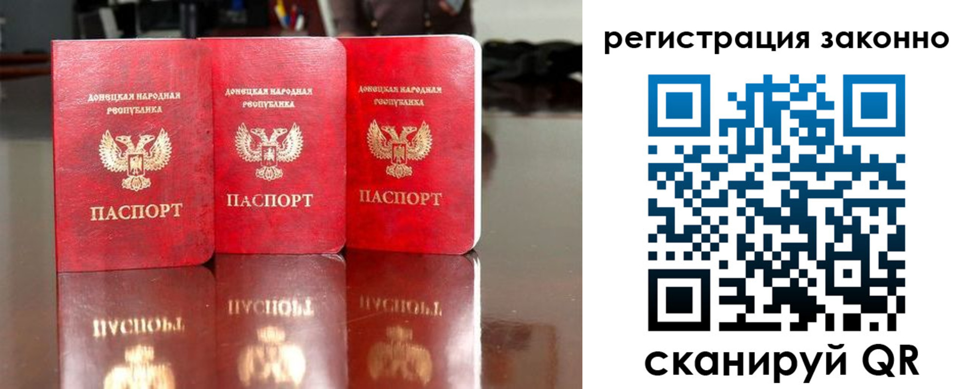 прописка для работы в Медвежьегорске