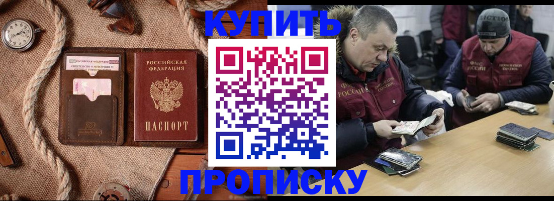 прописка иностранных граждан в Медвежьегорске